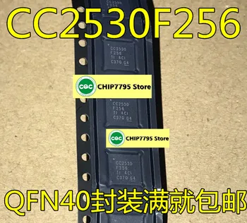 Новый оригинальный CC2530F256RHAR 2540 2541 чип QFN40 радиочастотный чип IC