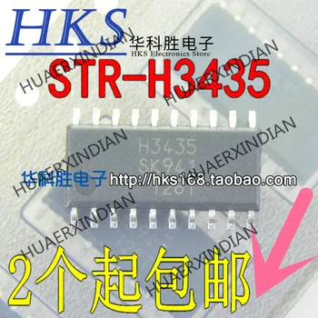 Новый оригинальный H3435 STR-H3435 6