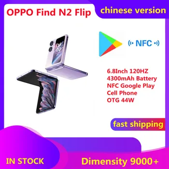 Новый Оригинальный OPPO Find N2 Флип-Смартфон 6,8 дюйма 120 Гц С Затемнением 9000 + 4300 мАч Батарея NFC Google Play Store Мобильный Телефон OTG 44 Вт 7