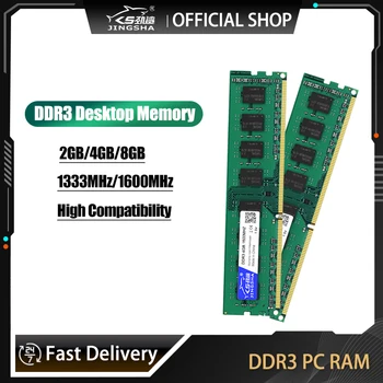 Оперативная память JINGSHA DDR3 8GB 4GB 2GB 1333 1600MHz Настольная Память UDIMM Для Всех Материнских Плат AMD