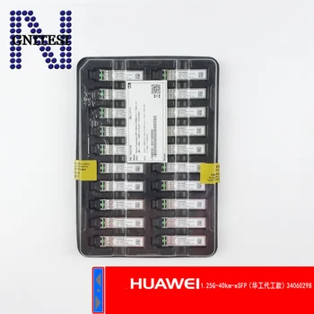 Оптический модуль Huawei 1.25G-1310nm-40km (MXPD-243MD)34060298 16