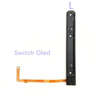 Оригинальная замена левого правого слайдера Joycon для переключателя Nintend Oled Контроллер Joycon со гибким кабелем 3