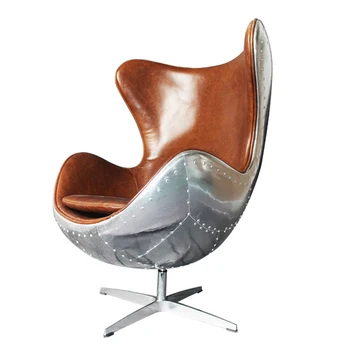 Персонализированное Кресло для яиц из стекловолоконной кожи, Алюминиевое Кожаное Компьютерное кресло, кресло в яичной скорлупе, Одноместный Ретро-диван
