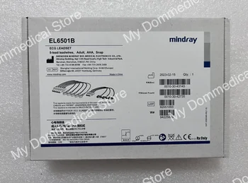 Подводящий провод ЭКГ-кабеля Mindray EL6501B с 5 выводами для взрослых, защелкивающийся подводящий провод AHA 0010-30-42735 (новый, оригинальный)