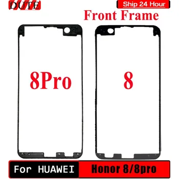 Протестирована Новинка для Huawei Honor 8 Передняя рамка Средняя Рамка Корпус для Honor 8 Pro Лицевая панель Шасси для honor 8 pro Передняя рамка 6