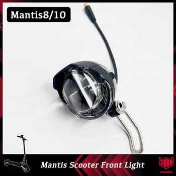 Рог фары скутера Kaabo Mantis Запчасти для ламп переднего света Manti8 Mantis10 Модифицированные аксессуары 16