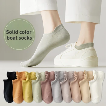Самые продаваемые весенне-летние простые универсальные однотонные женские носки Morandi color student movement с мелким горлышком, носки-лодочки