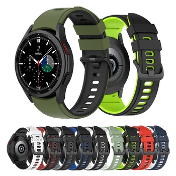 Силиконовый ремешок для Samsung Galaxy Watch 4 40 мм 44 мм Ремешок 20 мм браслет для Galaxy Watch 4 Классические ремешки для часов 46 мм/ 42 мм