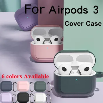 Силиконовый Чехол-накладка Для apple Airpods 3 Чехол С Антипылевой Наклейкой Bluetooth-Чехол Для Air Pods 3 Аксессуары Для наушников skin