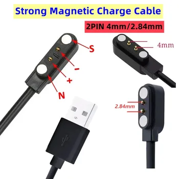 Сильный Магнитный Зарядный кабель USB Зарядная Линия Шнур Веревка Для Умных часов 99% Универсальный 2Pin 2,84 мм 4 мм зарядный кабель для передачи данных