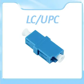 Симплексный волоконно-оптический соединитель LC/ UPC стыковое соединение волоконно-оптический адаптер волоконно-оптический фланцевый соединитель небольшой квадратный выход 3