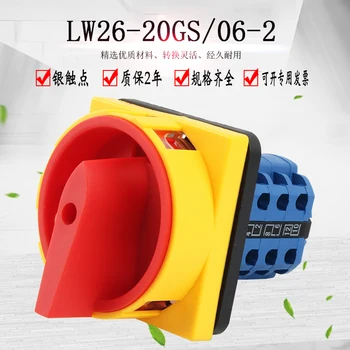 Универсальный выключатель LW26GS-20/06-2 выключатель отключения питания, комбинация вращения замка, загрузка станка