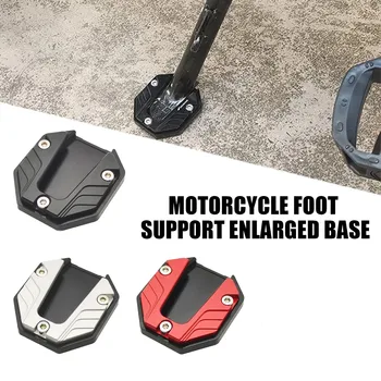 Универсальный скутер, Мотоцикл, велосипед, удлинитель подставки для ног, Удлинитель боковой подставки для ног, Опорная пластина, противоскользящее увеличенное основание 13