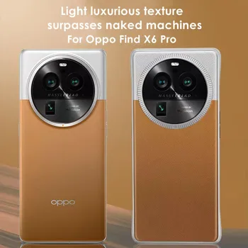 Чехол для OPPO Find X6 Pro, кожаный чехол премиум-класса, роскошный бизнес-противоударный чехол для Oppo Find X6 с рамкой для рисования, мобильные чехлы 9