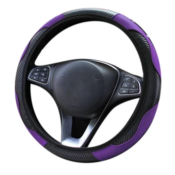 Чехол на руль автомобиля, дышащие чехлы без руля, внутренние аксессуары, подходящие для украшения автомобиля, фиолетовый