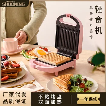 Электрическая кофеварка для приготовления сэндвичей 220 В, машина для завтрака, тостер для сэндвичей 1