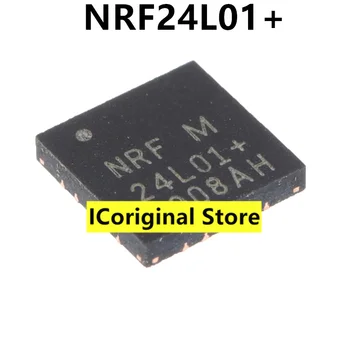 Электронные компоненты NRF24L01 NRF24L01 + 24L01 Микросхема беспроводного приемопередатчика QFN20 Новая и оригинальная 6